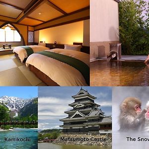 Hotel Tamanoyu